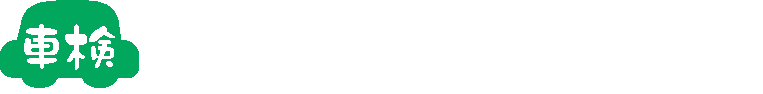 有限会社林自動車サービス